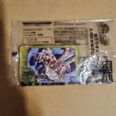 ポケモンフレンダ　ピック　あたりキャンペーン　リザードン　スペシャル