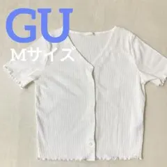 【20】GU ジーユー 白 リブ編み Vネック 半袖カーディガン M