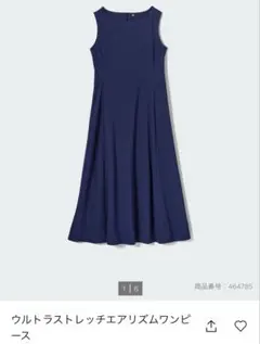 UNIQLO ワンピース