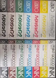 【希少】未使用 RISOプリントゴッコ 理想ハイメッシュインク 計14本セットのサムネイル