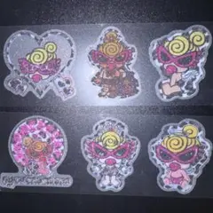 アメステシール