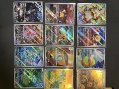 は*き様 被りなし!ポケモンカードAR30枚セット