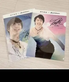 2026年最新】羽生結弦 サインの人気アイテム - メルカリ