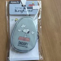 スヌーピー　リール式キーケース　ドックハウス