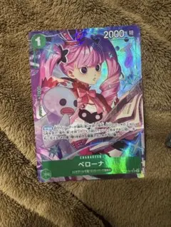 2026年最新】ペローナ パラレルの人気アイテム - メルカリ