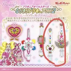 プリキュアオールスターズDX2 ヒーリングッドステッキ メロディソード