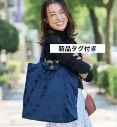 新品タグ付き　学校フェイラー　ハイジ携帯バッグ