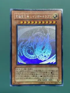 ホロ