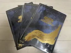 2025年最新】青眼の白龍浮世絵風の人気アイテム - メルカリ