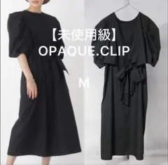 【美品】OPAQUE.CLIP ロングワンピース バッグリボン　M 半袖　黒