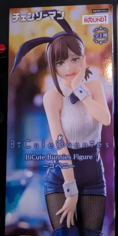 チェンソーマン BiCute Bunnies Figure コベニ