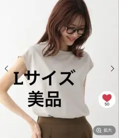 快適フレンチプルオーバー　2024年モデル　グレー　L