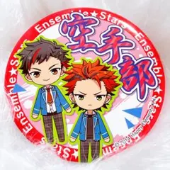 あんスタ！　部活動　缶バッジ　空手部 鬼龍紅郎 南雲鉄虎
