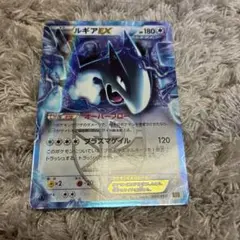 2026年最新】ポケカ ルギアexの人気アイテム - メルカリ
