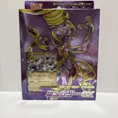 ポケカ ミュウツーex スターターセット テラスタル　新品未開封