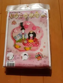 週末期間限定 最終値下げ❗きめこみ歳時記おひなさま