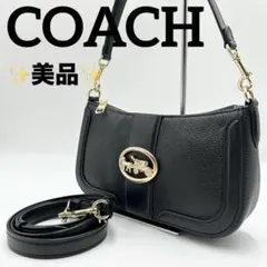 ✨美品✨コーチ　ショルダーバック　3way 馬車金具　レザー　シボ革　ブラック