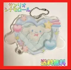 新品　サンリオ　 シークレットカスタムアクリルチャーム シナモロール