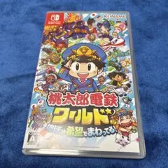 桃太郎電鉄ワールド 地球は希望でまわってる！ Switch ソフトのサムネイル