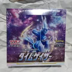 2025年最新】タイムゲイザー未開封BOXの人気アイテム - メルカリ