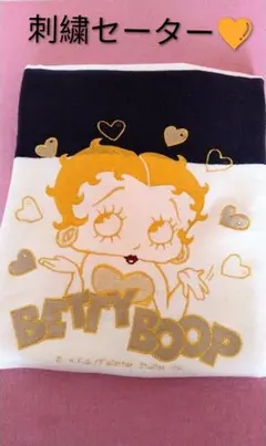 【超希少】ベティ・ブープ 古着 ヴィンテージ ニットセーター 長袖 2025年最新】BettyBoop レディース ニット・セーターの人気アイテム