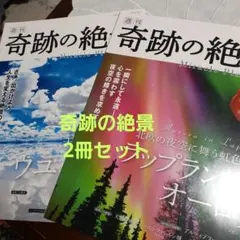 彩桔ゆな様 リクエスト 3点 まとめ商品