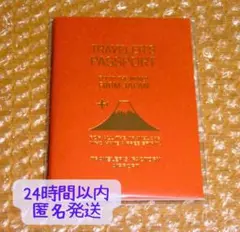 【値下げしました♪成田空港限定】トラベラーズノート パスポートサイズ用リフィル