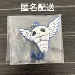 でふぉラバ！　呪術廻戦　死滅回遊 キーホルダー　【コガネ】