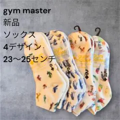 gym master ソックス新品ラベル付き 23-25 4足組のサムネイル