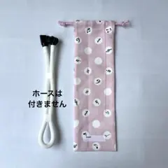 2026年最新】鍵盤ハーモニカホース袋の人気アイテム - メルカリ