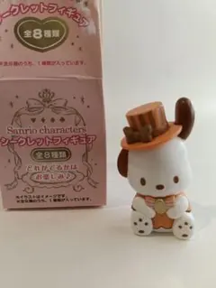 サンリオ シークレットフィギュア ポチャッコ