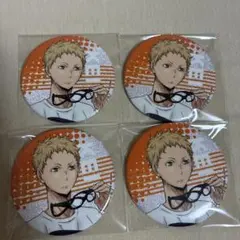 ハイキュー!! ミドルブロッカーグリッター缶バッジ 月島蛍 4個セット