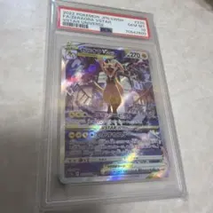 2026年最新】ゼラオラVstar sar psa10の人気アイテム - メルカリ