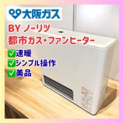 2026年最新】GFH-2403S-W5の人気アイテム - メルカリ