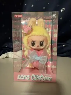 POP MART ラブブ ぬいぐるみペンダント