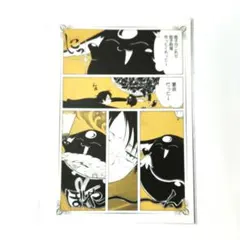 xxxHOLiC HUB　HUB利用特典　限定ポストカード　四月一日＆黒モコナ