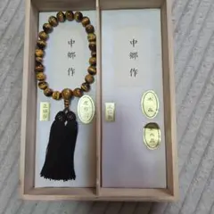 念珠 羅漢彫 瑪瑙 箱付き 御念珠 羅漢彫 瑪瑙 2点セット 桐箱入り - メルカリ
