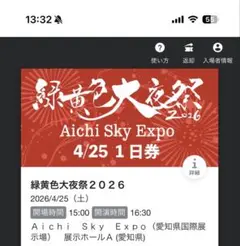 ゆ。様 専用出品