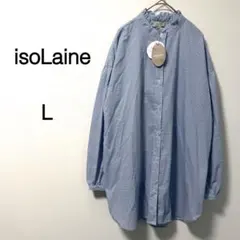 【isoLaine】タグ付き シャツ チュニック 長袖 チェック柄 ブルー Lのサムネイル