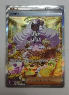 Item thumbnail for item b41eeb67-2124-432d-b048-62c39ad68c00