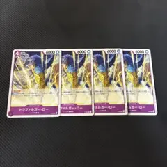 ワンピースカード 交流会トラファルガー・ロー 4枚セット - メルカリ