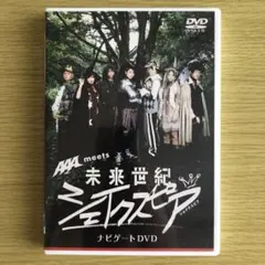 2025年最新】未来世紀シェイクスピアの人気アイテム - メルカリ