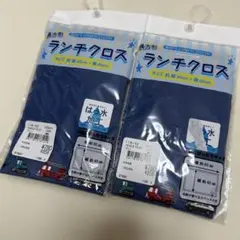 ランチクロス はたらくくるま ２点セットのサムネイル