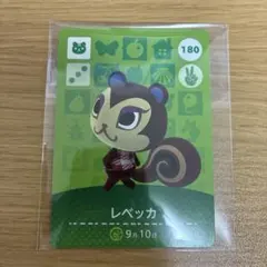 どうぶつの森　レベッカ　amiiboカード