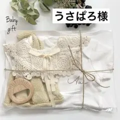 1521 女の子 出産祝い 名入れ ギフトセット ロンパース レーススタイ