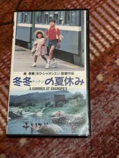 Item thumbnail for item f91c4140-ce3a-40f6-b204-377686bec924