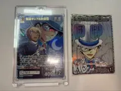 名探偵コナンカードゲーム 怪盗キッド&安室透 MR MRP 2枚セット - メルカリ