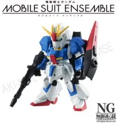 2026年最新】モビルスーツアンサンブル zガンダムの人気アイテム