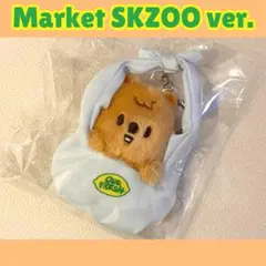 スキズ ハン　market skzoo this&that G615