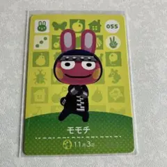 どうぶつの森　amiiboカード　モモチ　5